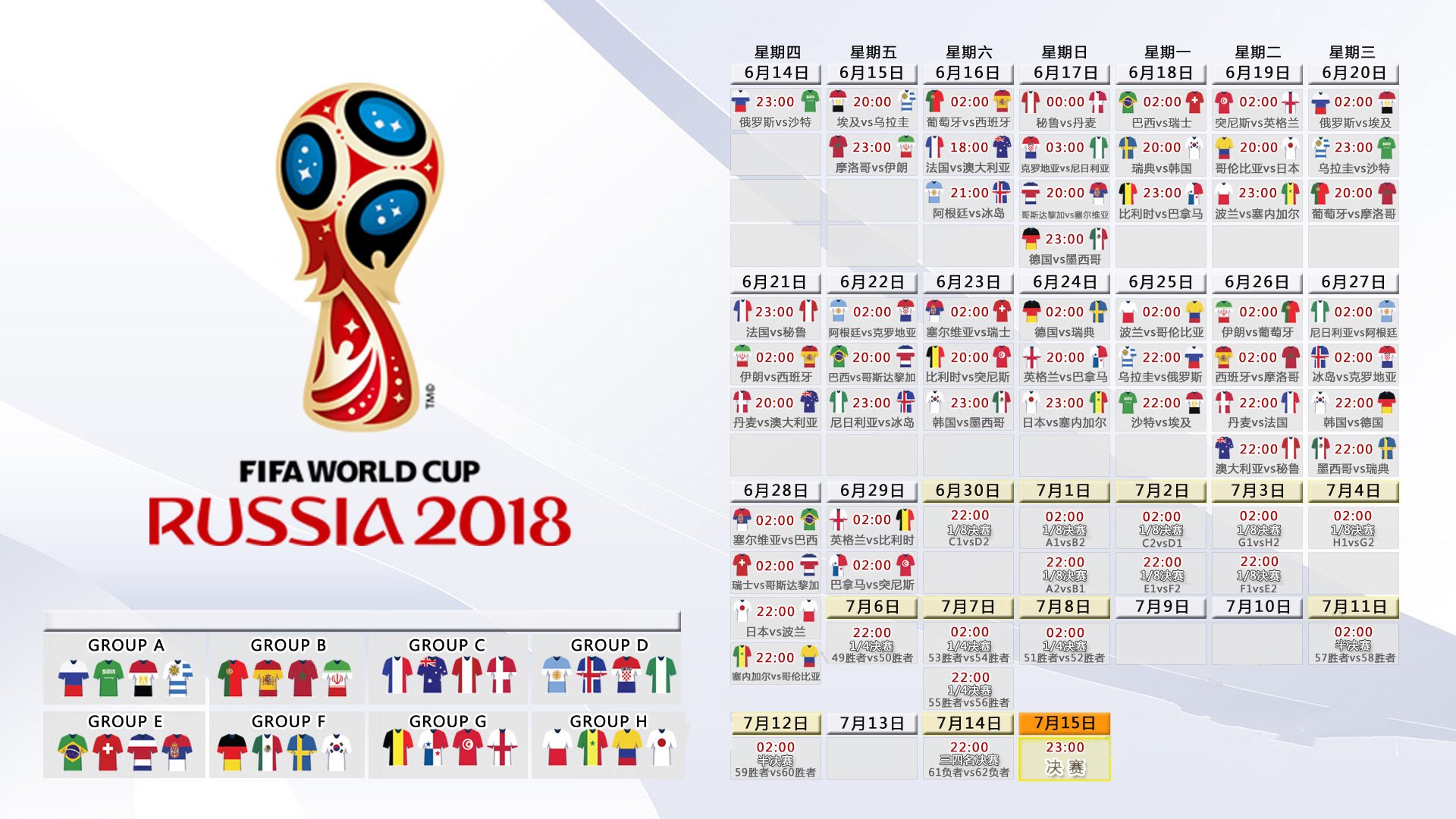2026世界杯H组爆冷门!厄瓜多尔3-0完胜伊朗,罗德里戈天神下凡独造三球